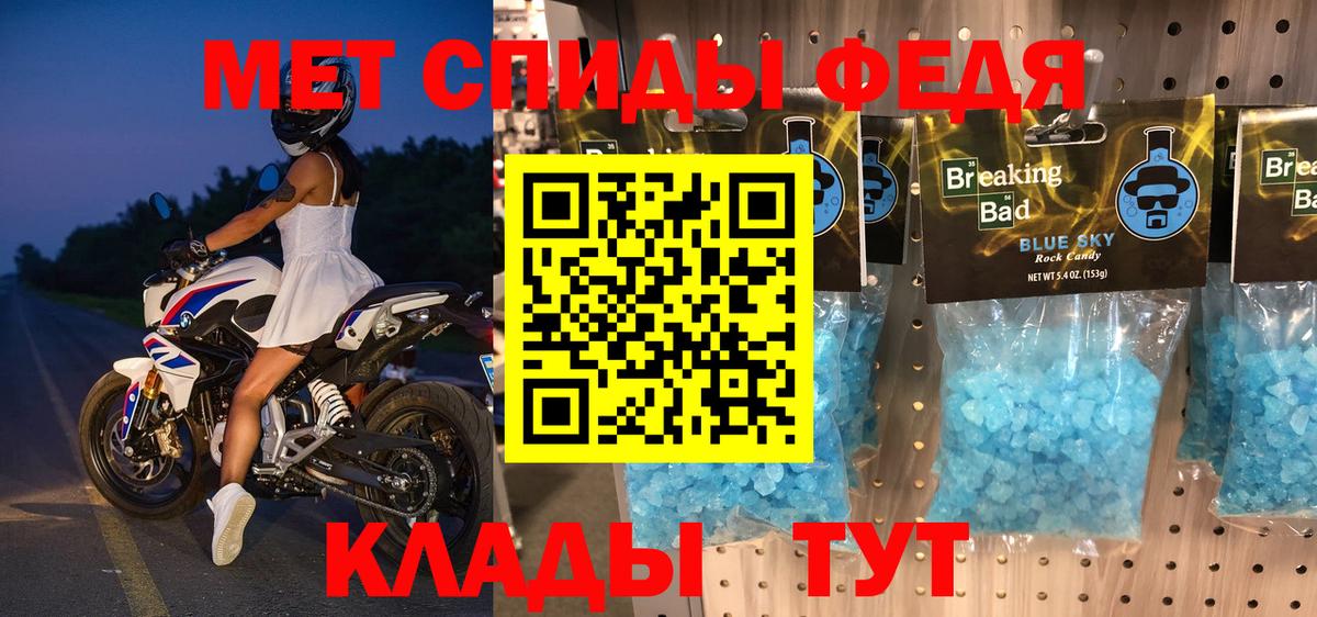 АМФЕТАМИН  Вход с VPN  Боровичи  Амфетамин Розовый 
