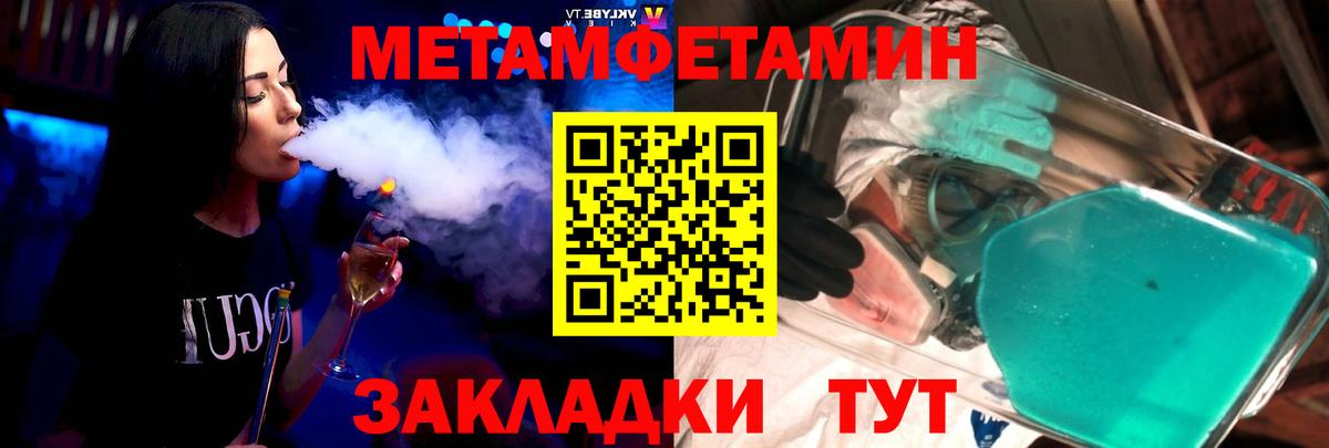 Amphetamine 97% Боровичи