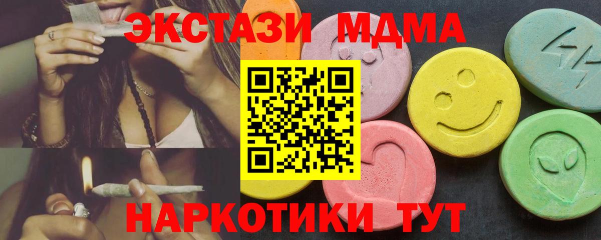 Боровичи  Экстази Punisher  Вход с VPN  где купить наркоту  ЭКСТАЗИ 99% 