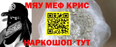 прущие грибы Ноябрьск