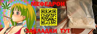 метамфетамин Ногинск