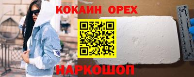 прущие грибы Ноябрьск