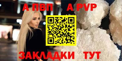 spice Норильск