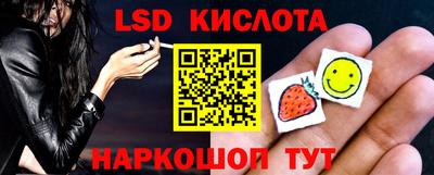метамфетамин Ногинск