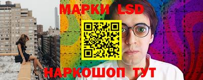 метамфетамин Ногинск