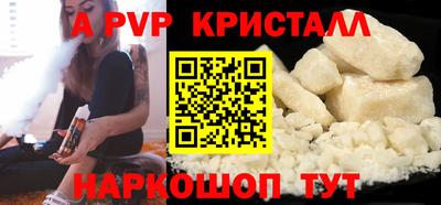 spice Норильск