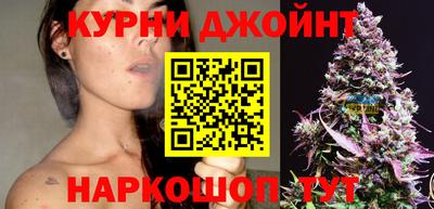 метамфетамин Ногинск