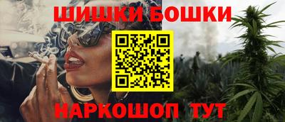 метамфетамин Ногинск