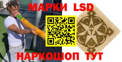 метамфетамин Ногинск