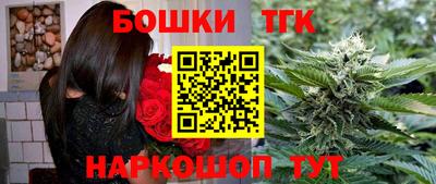 метамфетамин Ногинск