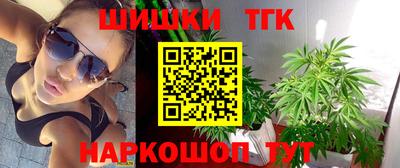 метамфетамин Ногинск