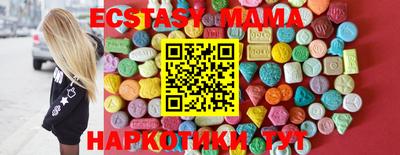 прущие грибы Ноябрьск
