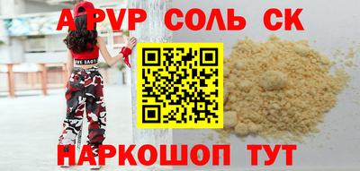 spice Норильск