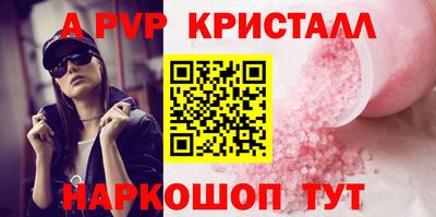 метамфетамин Ногинск