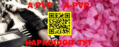 прущие грибы Ноябрьск