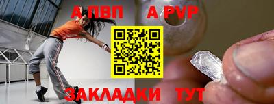 метамфетамин Ногинск