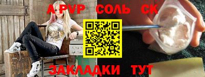 прущие грибы Ноябрьск