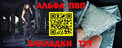 прущие грибы Ноябрьск