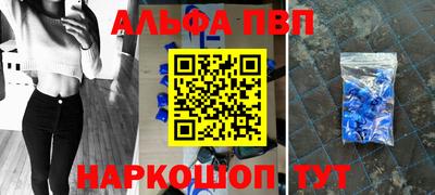 spice Норильск