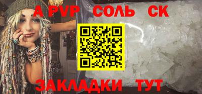 прущие грибы Ноябрьск
