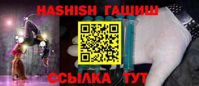 метамфетамин Ногинск