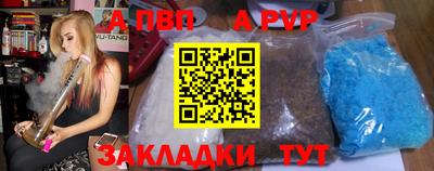 метамфетамин Ногинск