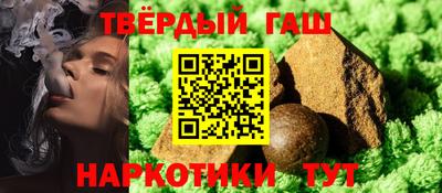 метамфетамин Ногинск