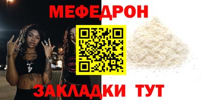 метамфетамин Ногинск
