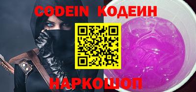 прущие грибы Ноябрьск