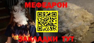 прущие грибы Ноябрьск