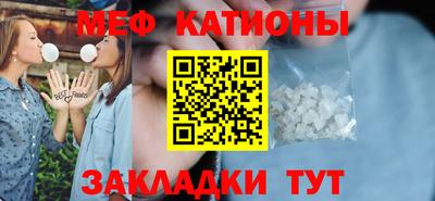 spice Норильск