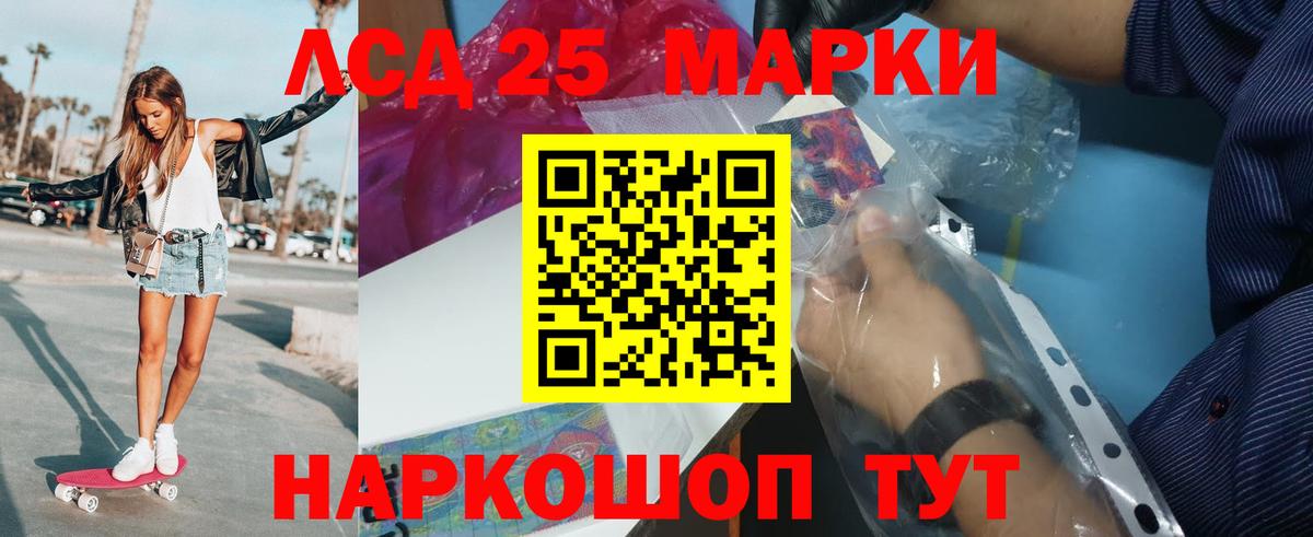 LSD-25 экстази ecstasy  Вход с VPN  Боровичи  ЛСД экстази ecstasy 