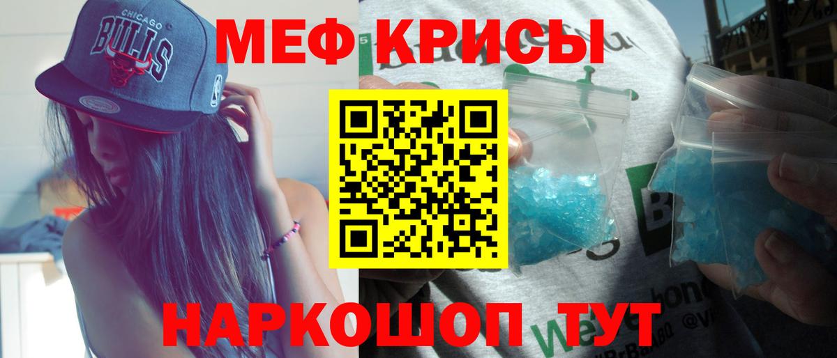 МЕФ мука Боровичи