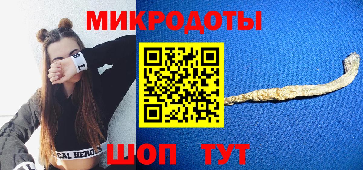 Боровичи  Галлюциногенные грибы MAGIC MUSHROOMS  Галлюциногенные грибы ЛСД  Вход с VPN 