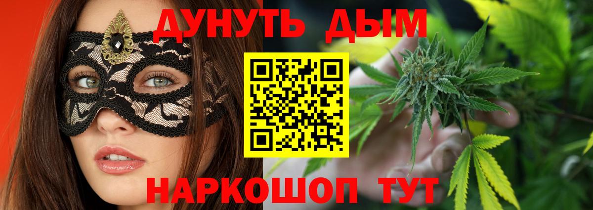 МАРИХУАНА ГИДРОПОН  Вход с VPN  Шишки марихуана конопля  МАРИХУАНА планчик  Боровичи 