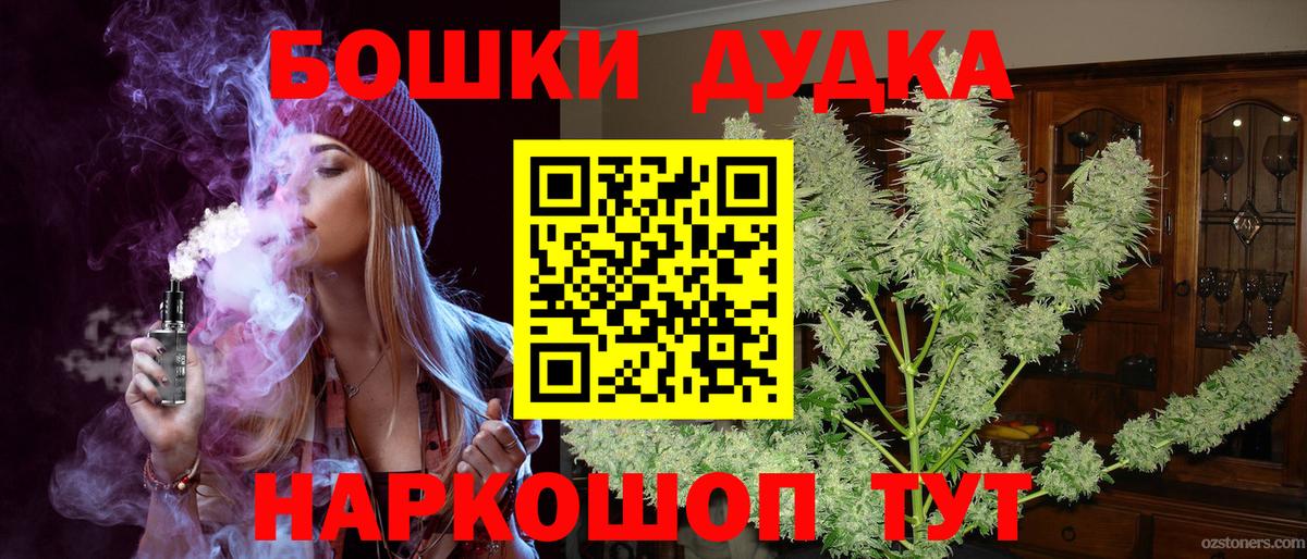 Бошки марихуана LSD WEED Боровичи